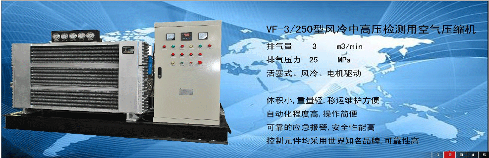 陜西高壓檢測(cè)專用壓縮機(jī)